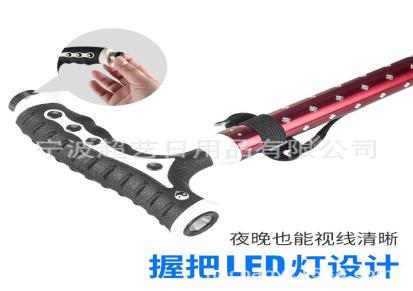cy/超艺 磁疗拐杖老人铝合金手杖 四脚LED带灯伸缩调节高度 厂家直供