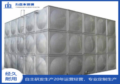成都球形不锈钢水箱消防泵不锈钢水箱不锈钢水箱品牌商家-万嘉
