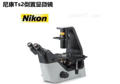 NIKON尼康Ts2R/Ts2倒置 荧光显微镜