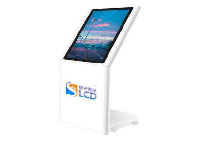 新辉开科技 lcd显示屏 户外广告LCD屏 现货供应