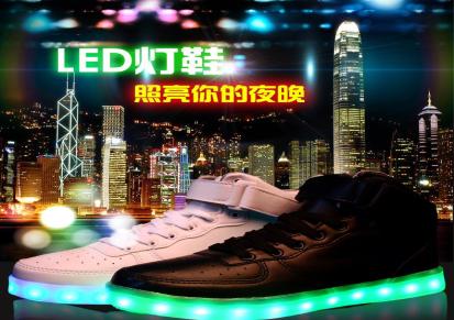 新款LED发光鞋USB充电七彩灯鞋高帮情侣休闲板鞋厂家直销外贸爆款