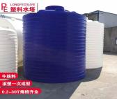 塑料水塔 善政耐酸碱储罐20吨工业运输罐PE储罐水箱
