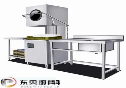 东贝苏州洗碗机 通道型全自动 洗碗碟机DBS720 厨房设备厂家