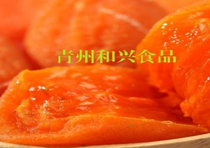青州柿子干新包装 批发柿子干合作社 青州和兴食品