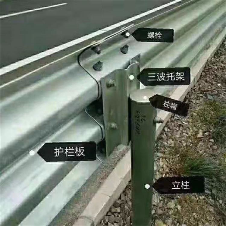芜湖波形护栏厂家 明瑞交通  喷塑护栏