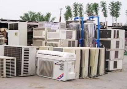 贵州空调机械设备废旧设备贵阳日升再生资源为您服务