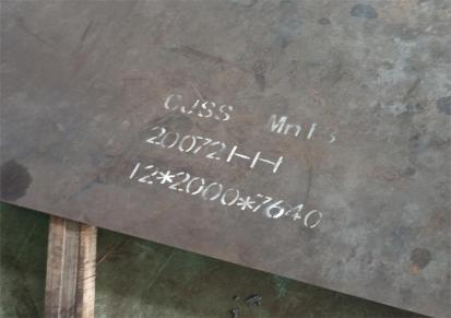 Q235B钢板 中厚板现货出售 规格齐全 质量保证性能稳定 火焰切割