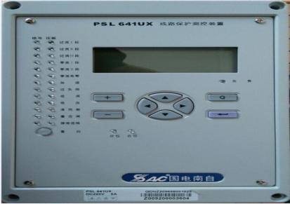 RCS-9883 电源插件
