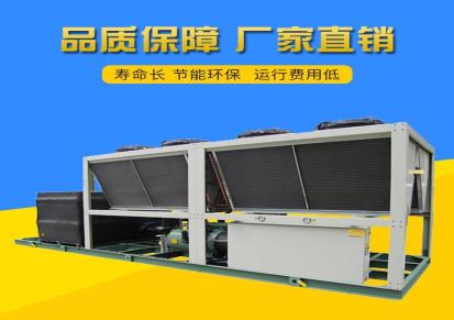 混凝土冷却设备工业冷水机制冷机组专业生产 凌羽