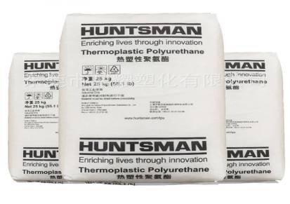亨斯曼热塑性聚氨酯55AHG具有高机械强度超软TPU适用于耐磨制品