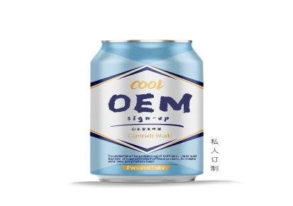 炫和门德式啤酒代销 酒吧小瓶装啤酒定制 厂家提供个性化包装设计