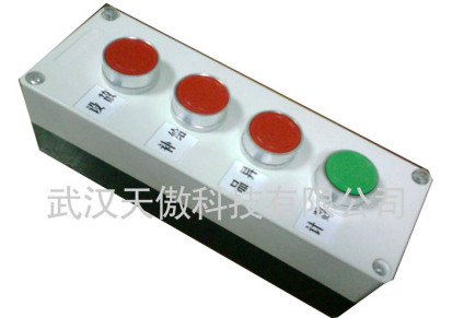 智能安灯系统按钮盒TA-AD-7701