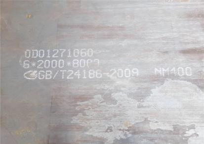 优质美标钢板切割 45#钢板可定制 规格齐全