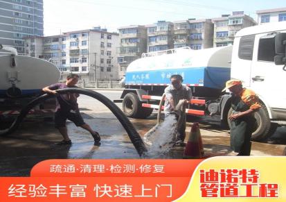 上海浦东管道清洗 污水池清理 排水管道清淤 环卫车抽粪 管道检测