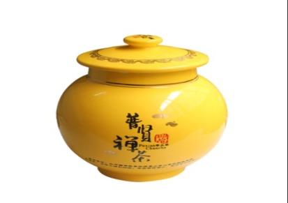 陶瓷茶叶罐密封罐 大小号陶瓷茶叶罐订做加LOGO