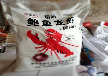 海水晶 鱼虾饲养海水晶奥凯水产养殖用添加剂