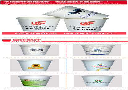 北京一次性纸杯厂家纸杯批发广告促销定制奶茶杯豆浆杯制作印刷