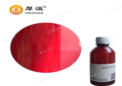 油性分散剂 厚洹HH2016 醇溶型涂料分散剂厂家批发