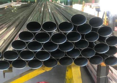 304不锈钢管 316L耐腐蚀管材 输送管道用薄壁焊管