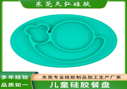 上海硅橡胶制品厂家定制 IPhone硅胶保护套 硅胶制品厂家 天弘加工生产