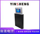 YINSHENG音圣S156MC无纸化会议终端11.6寸带话筒升降