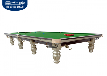 星牌英式台球桌斯诺克钢库台球桌XW106-12S高性价比球台