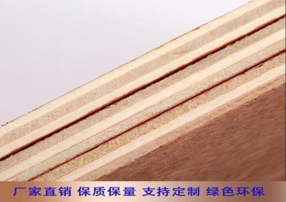 杨木整芯半芯板材 胶合板 二次成型 胶合板 可定制尺寸 贴面加工 胶合板