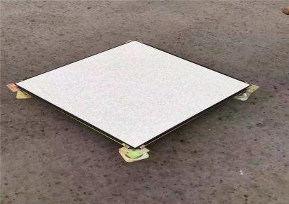 汇露 OA网络陶瓷地板 防静电地板耐磨耐腐蚀 加工定制