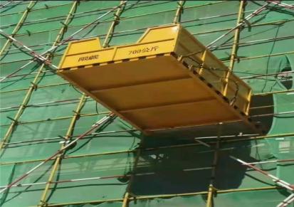 建筑高空升降机悬挑式卸料平台 可拆楼房施工操作台 易诚伟岸