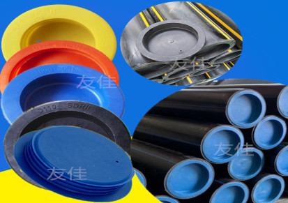 好伙伴 专业生产PE给水管防尘胶盖材质保证