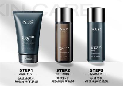 韩国AHC男士护肤品套装爽肤水乳液三件套洗面奶护理保湿补水祛痘