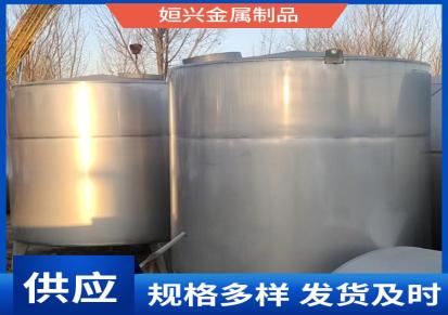 二手不锈钢罐 工厂车间储水用 3立方-50立方真空密封物料储存罐