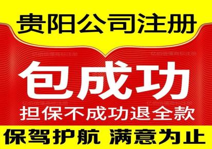 贵州贵阳网络文化经营许可证（文网文）办理所需要的资料与条件