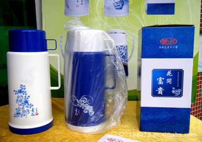 暖水壶，青花水壶，塑料保温瓶，保冰保温瓶，实用水壶