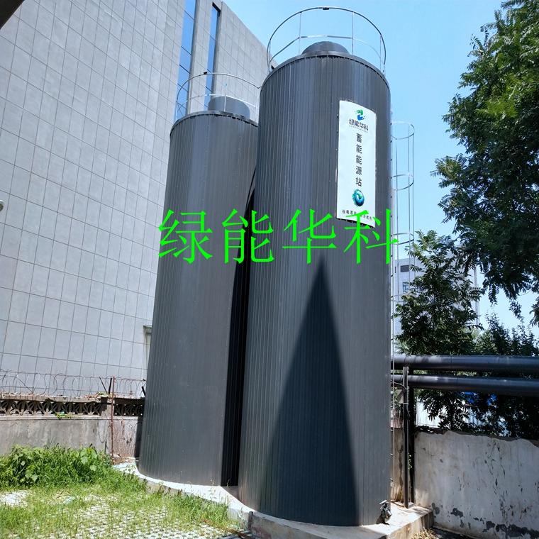 空气源热泵储能  蓄能水罐 冷热双蓄 热泵蓄热 水蓄热系统厂家 水蓄能示例图2