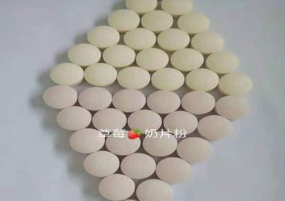 山东天骄凯瑞玛专业生产 椰子味奶片 植脂末粉 25Kg/袋 食品级植脂末