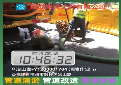 南京市政管道清淤化粪池清理高压清洗管道CCTV检测