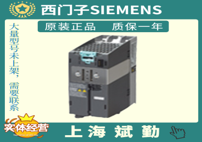 6SL3210-1KE28-4UB1西门子变频器G120C功率45KW三相交流