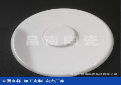 工业氧化铝陶瓷盘陶 瓷轮 绝缘耐高温 可定制加工昌南陶瓷