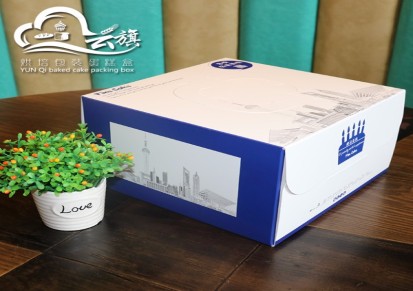 烘焙生日蛋糕礼盒定做甜品蛋糕纸盒手提方形蛋糕彩盒