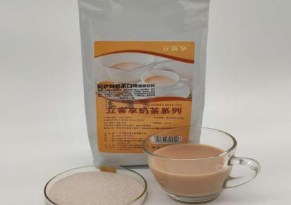 立客享 三合一香芋奶茶粉 餐饮咖啡机原料 奶茶原料批发