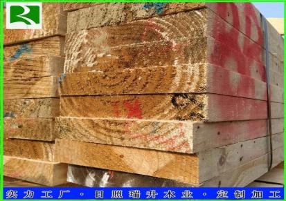 松木家具板材 瑞升木业 自有烘干窑 熏蒸板材
