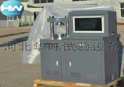DYE-300型数显式抗折抗压试验机-河北华旺试验设备
