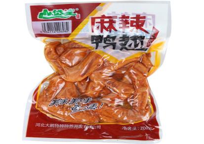 江苏更大高温真空袋120度蒸煮塑料袋猪蹄包装袋 熟食专用食品袋