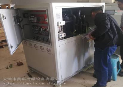 供应天津螺杆式冷水机工业冷水机冷水机生产厂家直销