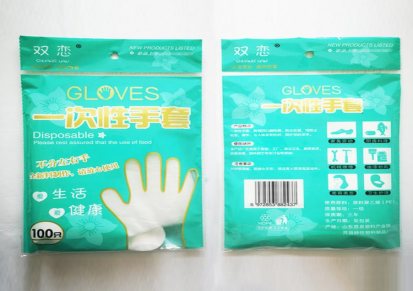 外卖pe塑料手套尺寸 压纹pe塑料手套定做 加厚pe塑料手套定做