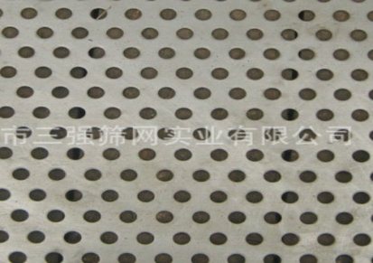 三强 专业冲孔板筛网 幕墙冲孔板厚度 彩钢冲孔板案例