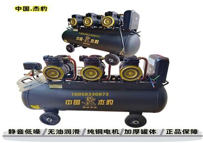 杰豹无油静音环保空压机充气泵JBW-4898汽修喷涂装潢用气