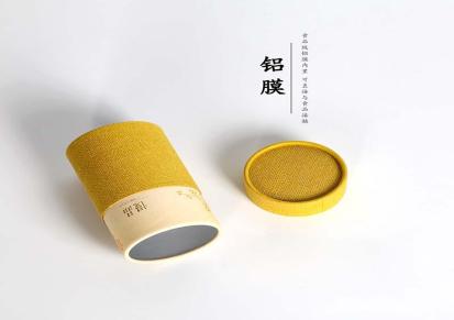 武汉禄环包装 茶叶罐定制 定制圆形纸罐 湖北纸罐包装厂家