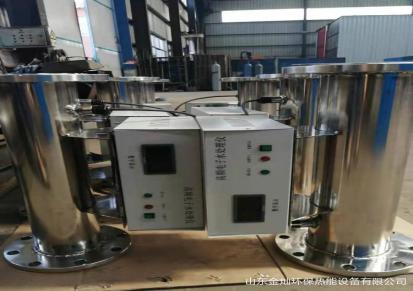 浙江 加工定制高频水处理仪 电子水处理仪 金灿热能设备生产厂家 实力工厂